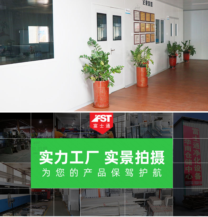 1702949179231206.jpg 790-工廠實(shí)力詳情頁最后部分_03.jpg